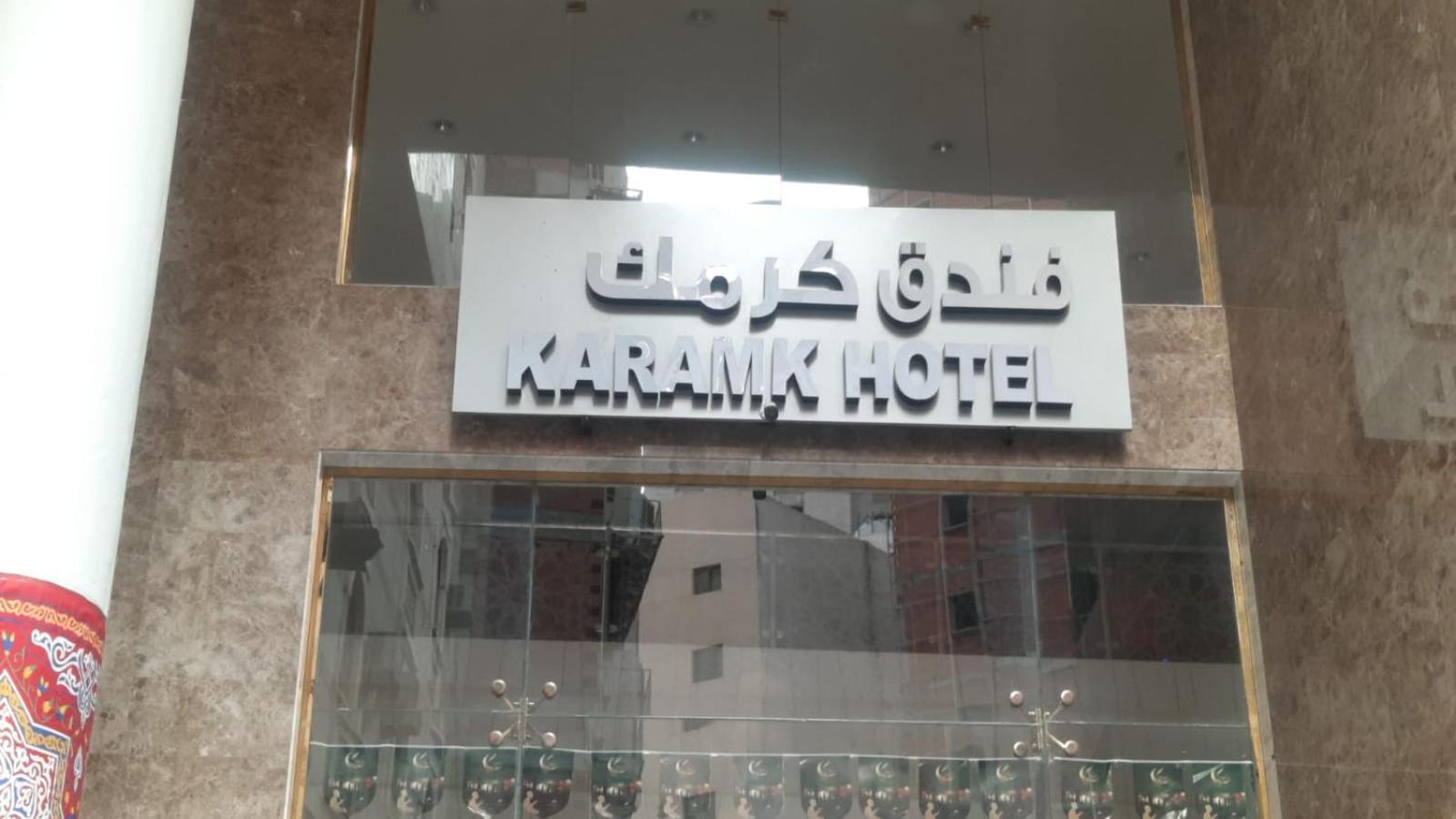 Hotel Karamk Mekka